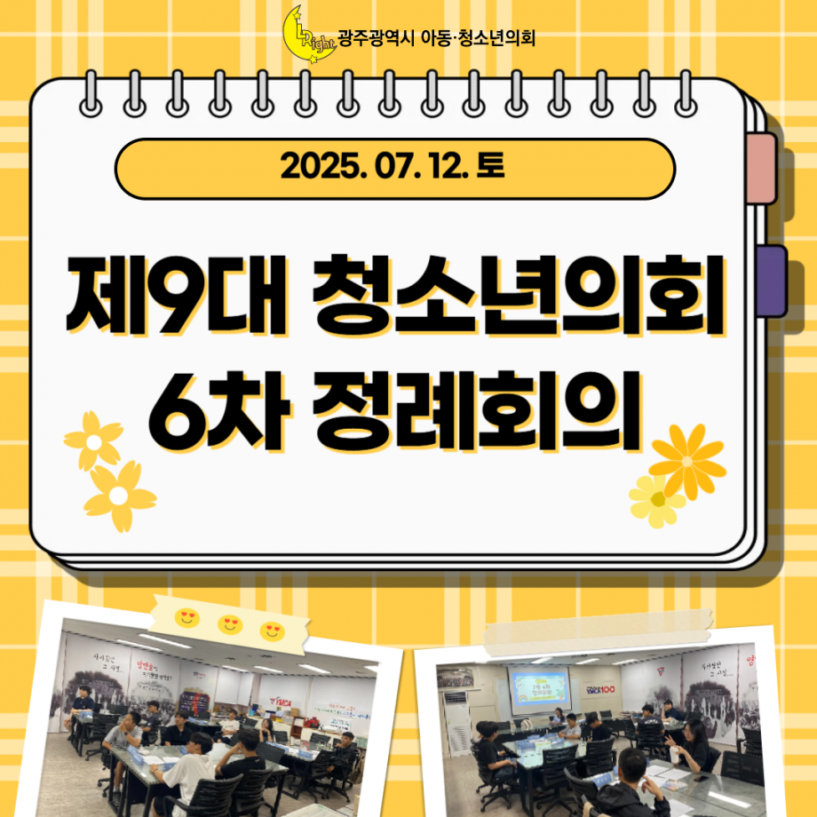 6acd7e0a227c18e290caa39ee4cad333_1757898625_8266.png