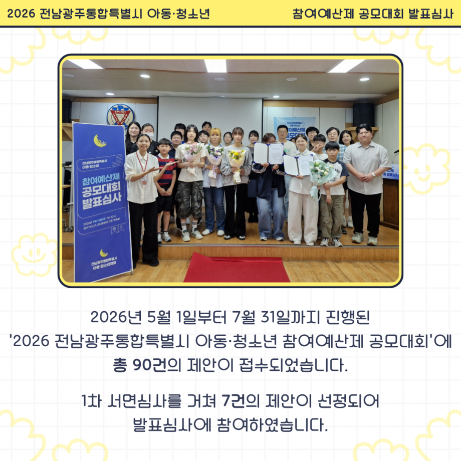 83e7afa5b573fd61ff8d13839fd02a9d_1790064064_6254.png