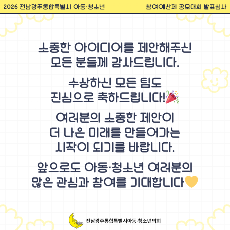 83e7afa5b573fd61ff8d13839fd02a9d_1790064066_9417.png