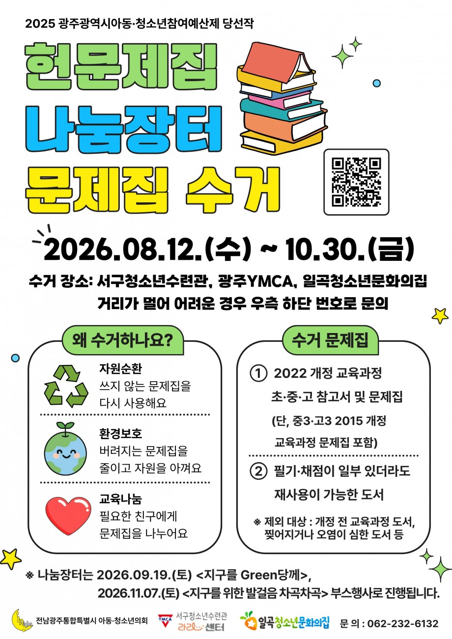 ced0cfaed25c6704a586fb96567f7559_1788323199_978.jpg